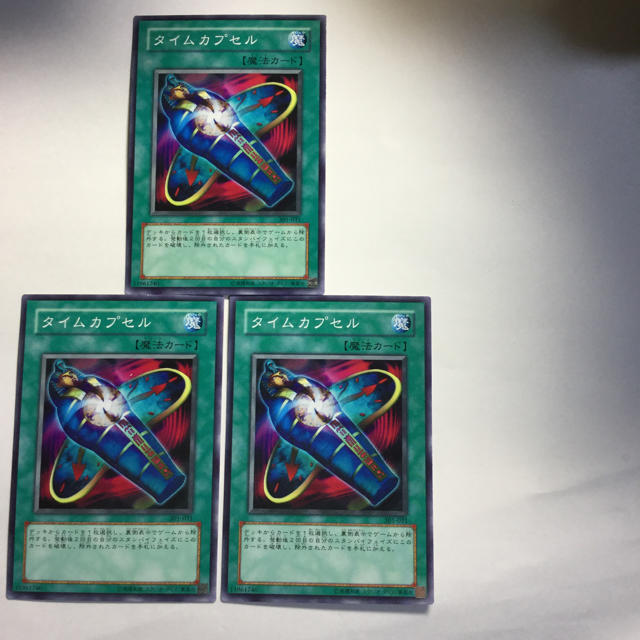 遊戯王(ユウギオウ)の遊戯王 タイムカプセル3枚セット エンタメ/ホビーのトレーディングカード(シングルカード)の商品写真