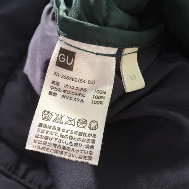 GU(ジーユー)のここチャ様 専用 メンズのジャケット/アウター(ダウンベスト)の商品写真