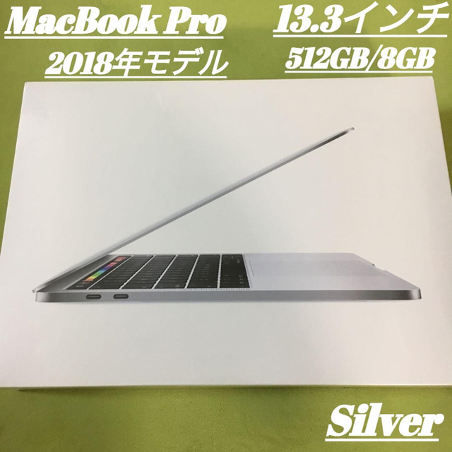 SSD240GB MacBook Pro 13インチ Mid 2012/i7