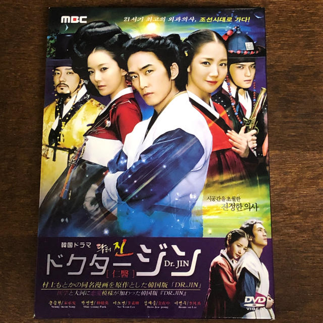 韓国ドラマ ドクタージン Dvd Boxの通販 By Ribbonchan1227 S Shop ラクマ