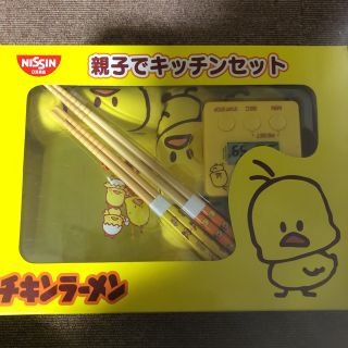 親子でキッチンセット(収納/キッチン雑貨)