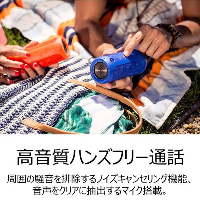 JBS(ジェイビーエス)の★新品★未開封品★スピーカー ★JBL★FLIP3★フリップ3★IPX5防水機能 スマホ/家電/カメラのオーディオ機器(スピーカー)の商品写真