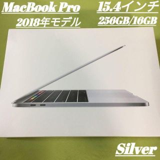 アップル(Apple)のMacBookPro 2018年 15.4インチ256GB/16G シルバー(ノートPC)