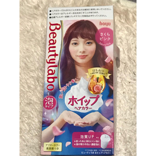 Hoyu Beauty Labo ホイップヘアカラー さくらピンク の通販 By ガラクタ ホーユーならラクマ