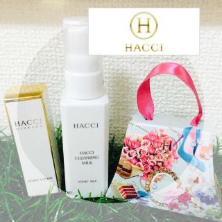 ハッチ(HACCI)のHACCI トラベル用に♡3点セット(その他)