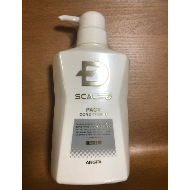 スカルプD - アンファースカルプD薬用スカルプパックコンディショナー3