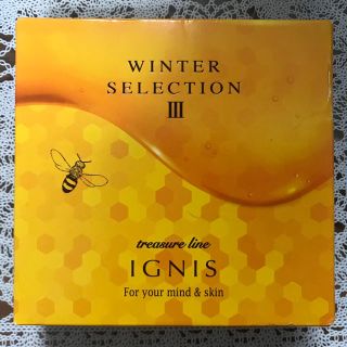 イグニス(IGNIS)の IGNIS WINTER SELECTION III/ウィンターセレクションⅢ(その他)