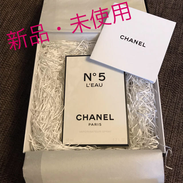 CHANEL シャネル ロー オードゥ トワレット