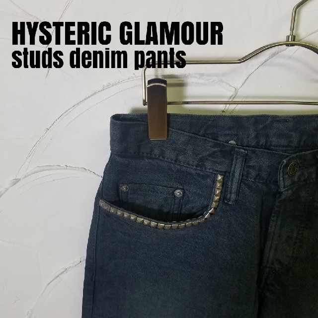 HYSTERIC GLAMOUR/ヒステリックグラマー スタッズデニム - デニム/ジーンズ