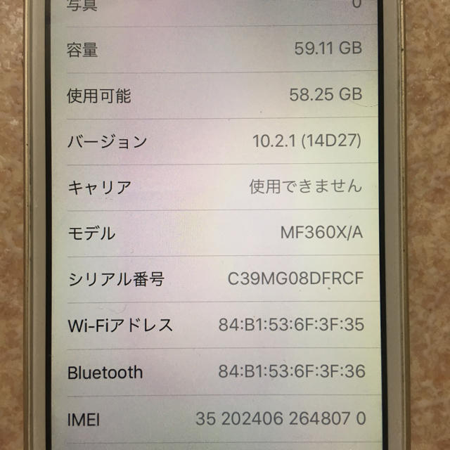 Apple SIMフリーの通販 by トム's shop｜アップルならラクマ - iPhone5s 64GB クーポン