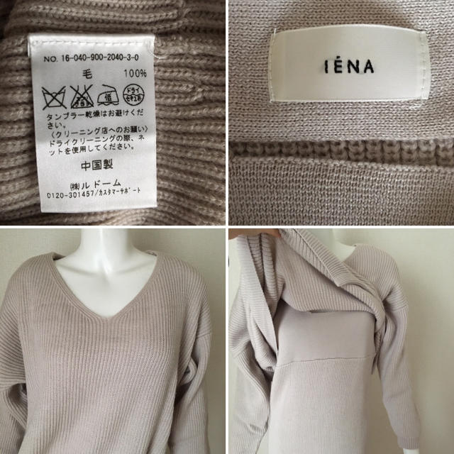 IENA(イエナ)のイエナのマキシニットワンピース レディースのワンピース(ロングワンピース/マキシワンピース)の商品写真