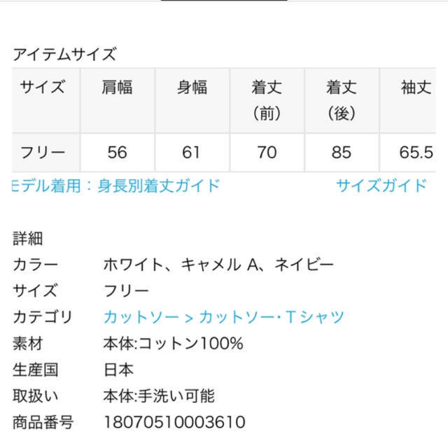 DEUXIEME CLASSE☆AMERICANA THERMAL プルオーバー DEUXIEME CLASSE☆AMERICANA THERMAL プルオーバー