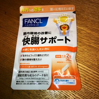 FANCL 快腸サポート (その他)