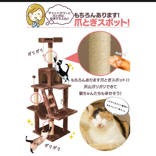 キャットタワー 【送料無料】 その他のペット用品(猫)の商品写真