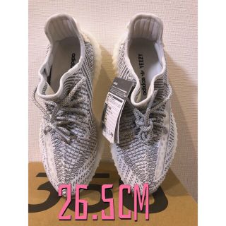 アディダス(adidas)のyeezy boost 350 v2(スニーカー)