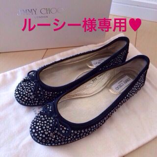 ジミーチュウ(JIMMY CHOO)の★専用★ ジミーチュウ＆セルジオロッシ(ハイヒール/パンプス)