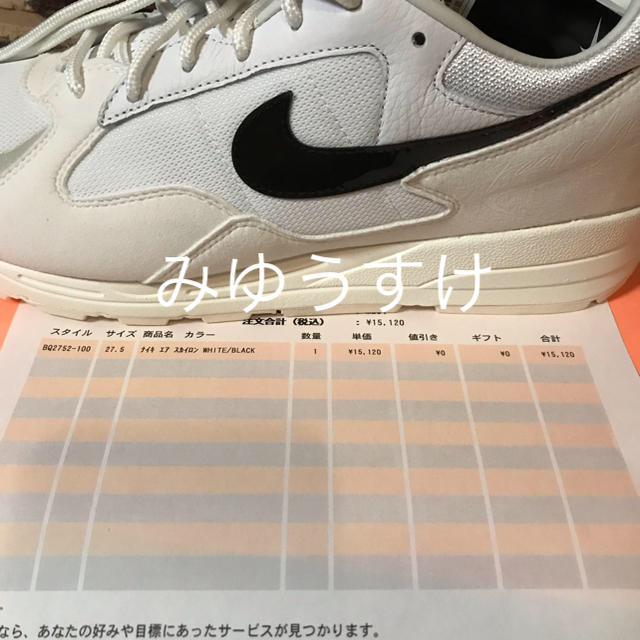 NIKE AIR SKYLON II FEAR OF GOD FOG 27.5