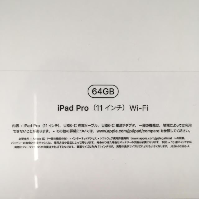 iPad Pro 11インチ 64GB スマートキーボード ペンシル セット