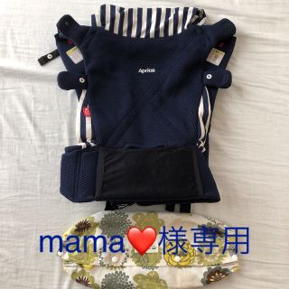 アップリカ(Aprica)のmama❤️様専用  コランビッテctsクロスフィット  ルカコ付き(抱っこひも/おんぶひも)