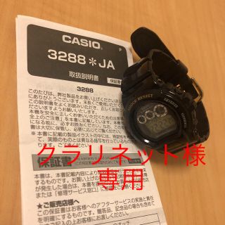 ジーショック(G-SHOCK)のg-shock mini 3288＊JA(腕時計)