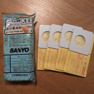 サンヨー(SANYO)の純正SANYO紙パックフィルター SC−P10N 計14枚(その他)