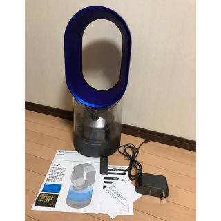 ダイソン(Dyson)のダイソン hygienic mist 加湿器(加湿器/除湿機)