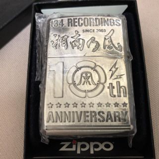 【希少・新品未使用】湘南乃風 zippo 134個限定 10周年