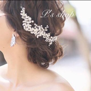 小枝ヘアアクセサリー ビジュー(ヘッドドレス/ドレス)