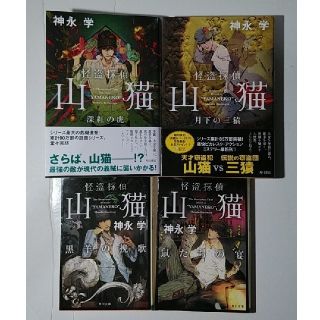 カドカワショテン(角川書店)のぐったんvv〔送料込み•まとめ買い歓迎〕さま専用商品(文学/小説)