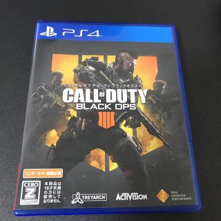 プレイステーション4(PlayStation4)のBO4(家庭用ゲームソフト)