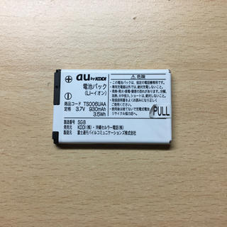 トウシバ(東芝)のTS006UAA au ガラケー 電池パック(バッテリー/充電器)