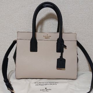 ケイトスペードニューヨーク(kate spade new york)のなつき様専用☆ケイト・スペード キャメロンストリート(ショルダーバッグ)