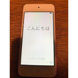 アイポッドタッチ(iPod touch)のiPod touch (第 5世代) ピンク(ポータブルプレーヤー)