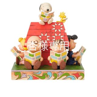 スヌーピー(SNOOPY)の杏様専用スヌーピー海外限定 新作 jim shore peanuts gang(その他)