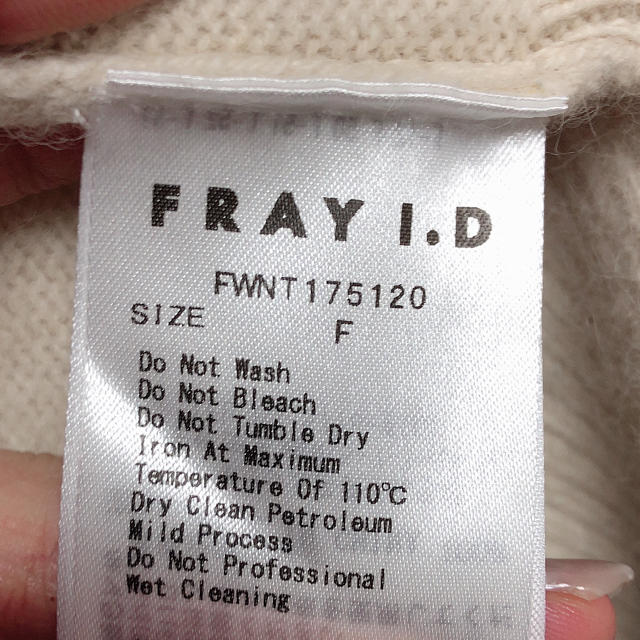 FRAY I.D(フレイアイディー)のFRAY I.D クロップドニット レディースのトップス(ニット/セーター)の商品写真
