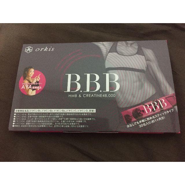 ＢＢＢ　トリプルビー　30包