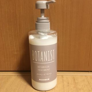 ボタニスト(BOTANIST)のボタニスト ダメージケア トリートメント(トリートメント)