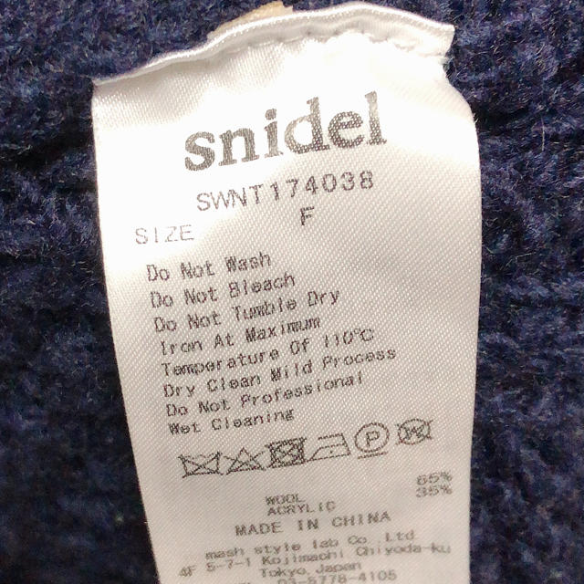 SNIDEL(スナイデル)のラベンダー様専用 レディースのトップス(カーディガン)の商品写真