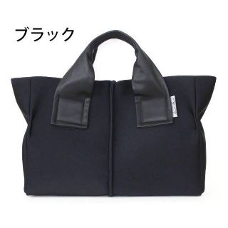 イアパピヨネ(ear PAPILLONNER)のkawakawa WETシリーズ トートバッグ M(トートバッグ)