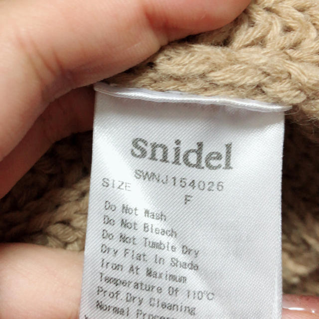 SNIDEL(スナイデル)のSNIDEL ファー付きニットガウン レディースのトップス(カーディガン)の商品写真