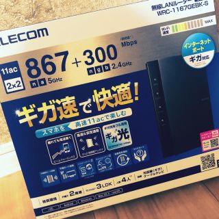 エレコム(ELECOM)のELECOM 無線LAN Wi-Fi ルーター 戸建て対応(PC周辺機器)