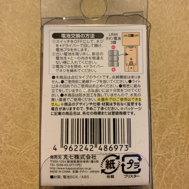 セリア コルク栓型LEDライト 16個セット インテリア/住まい/日用品のライト/照明/LED(蛍光灯/電球)の商品写真