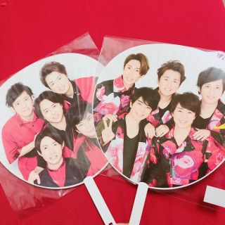 アラシ(嵐)の嵐 カウコン うちわ 2枚セット(アイドルグッズ)