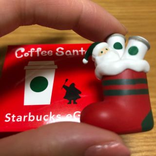 スターバックスコーヒー(Starbucks Coffee)のスターバックスフィギュア(その他)