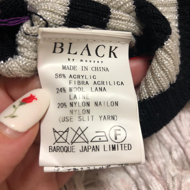 BLACK by moussy(ブラックバイマウジー)のゆきんこ様専用ブラックバイマウジー♡ボーダーニット レディースのトップス(ニット/セーター)の商品写真