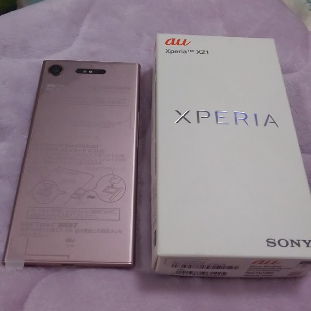 Xperia(エクスペリア)のXperia XZ1 ピンク au回線のみ スマホ/家電/カメラのスマートフォン/携帯電話(スマートフォン本体)の商品写真