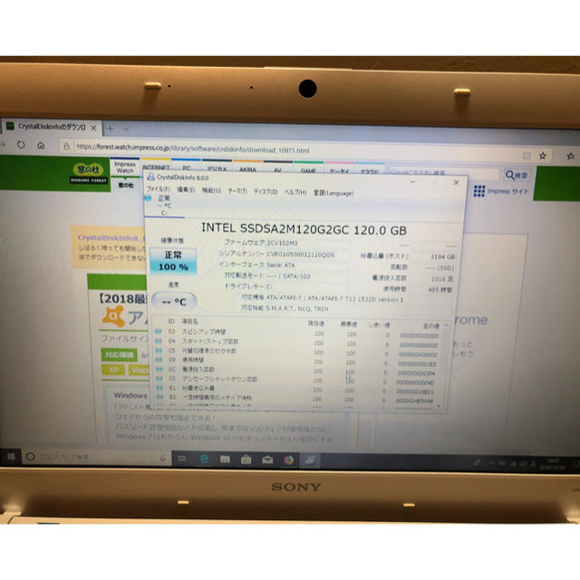 SONY(ソニー)のSONY  VAIO   Eシリーズ   win10 Office2016 爆速 スマホ/家電/カメラのPC/タブレット(ノートPC)の商品写真