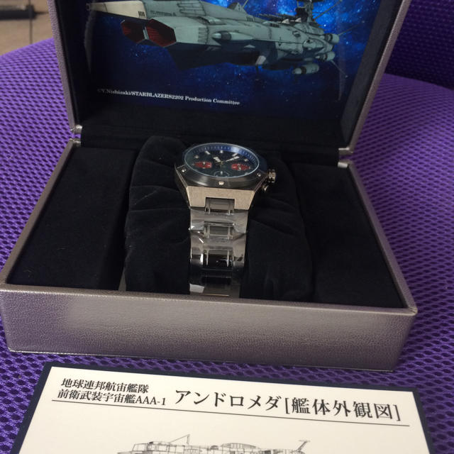 宇宙戦艦ヤマト2202 愛の戦士たち 次元波動式クロノグラフの通販 宇宙戦艦ヤマト2202 愛の戦士たち 次元波動式クロノグラフの通販