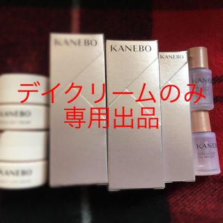 カネボウ(Kanebo)のふくふく様専用です(サンプル/トライアルキット)