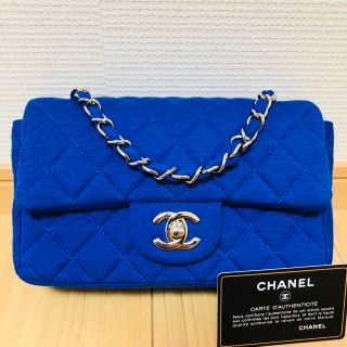 シャネル(CHANEL)のシャネル ミニマトラッセ  20 ブルー 青 斜めがけ 良品(ショルダーバッグ)